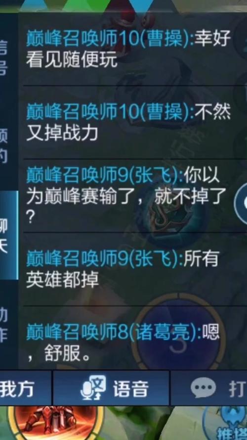 王者荣耀强退技巧?王者荣耀强退后能进游戏吗?-第5张图片-猴鲨游戏 王者荣耀强退技巧?王者荣耀强退后能进游戏吗?-第5张图片-猴鲨游戏
