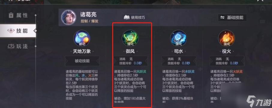 王者荣耀强退技巧?王者荣耀强退后能进游戏吗?-第6张图片-猴鲨游戏 王者荣耀强退技巧?王者荣耀强退后能进游戏吗?-第6张图片-猴鲨游戏