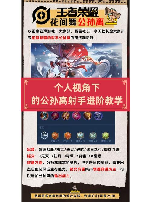 王者荣耀射手连招最强打野,王者荣耀射手连招最强打野是什么?-第4张图片-猴鲨游戏 王者荣耀射手连招最强打野,王者荣耀射手连招最强打野是什么?-第4张图片-猴鲨游戏