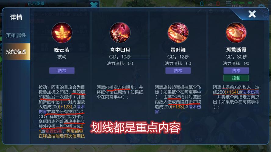 王者荣耀射手连招最强打野,王者荣耀射手连招最强打野是什么?-第6张图片-猴鲨游戏 王者荣耀射手连招最强打野,王者荣耀射手连招最强打野是什么?-第6张图片-猴鲨游戏