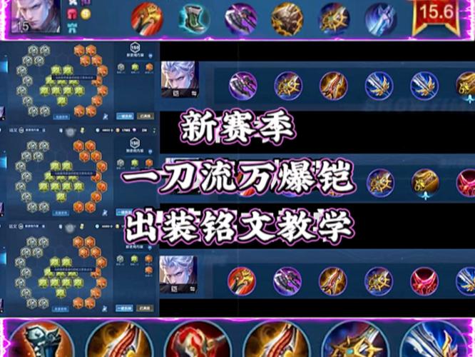 王者荣耀无尽打野刀？王者荣耀,打野刀？