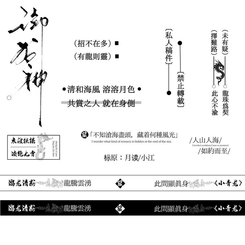 王者荣耀西施青龙游影?王者荣耀西施青龙游影去布料?-第3张图片-猴鲨游戏 王者荣耀西施青龙游影?王者荣耀西施青龙游影去布料?-第3张图片-猴鲨游戏