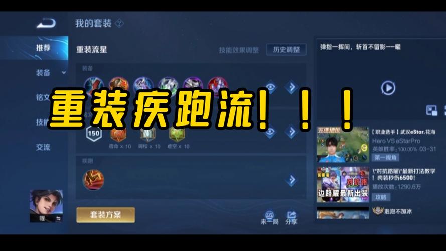 王者荣耀solo视频射手,王者荣耀射手打法思路?-第3张图片-猴鲨游戏 王者荣耀solo视频射手,王者荣耀射手打法思路?-第3张图片-猴鲨游戏