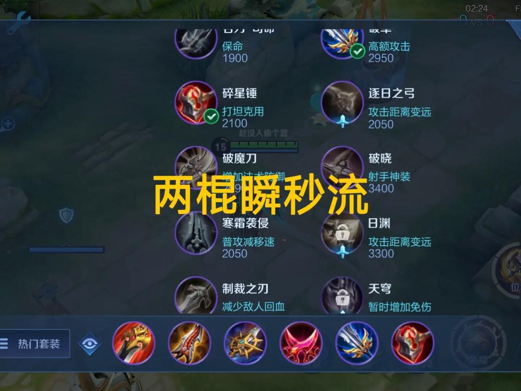 王者荣耀打野河蟹出装,打野 河蟹?-第2张图片-猴鲨游戏 王者荣耀打野河蟹出装,打野 河蟹?-第2张图片-猴鲨游戏
