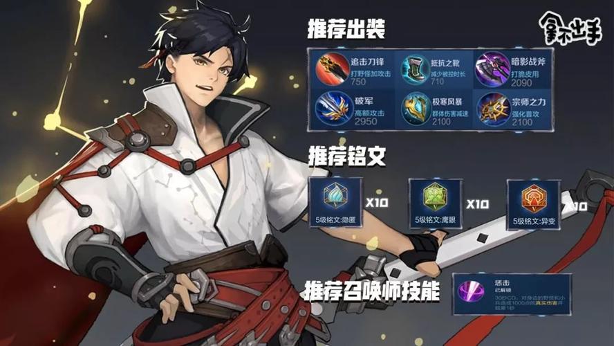 王者荣耀打野河蟹出装,打野 河蟹?-第4张图片-猴鲨游戏 王者荣耀打野河蟹出装,打野 河蟹?-第4张图片-猴鲨游戏