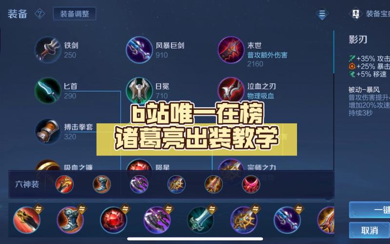 王者荣耀打野河蟹出装,打野 河蟹?-第5张图片-猴鲨游戏 王者荣耀打野河蟹出装,打野 河蟹?-第5张图片-猴鲨游戏