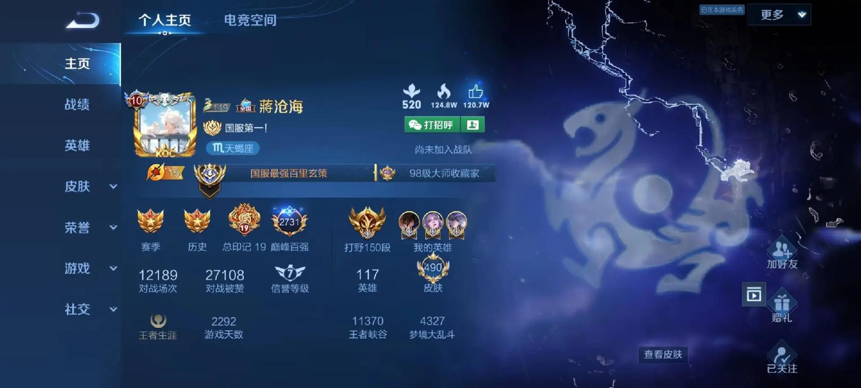 王者荣耀打野头像,王者荣耀打野头像李白?-第5张图片-猴鲨游戏 王者荣耀打野头像,王者荣耀打野头像李白?-第5张图片-猴鲨游戏