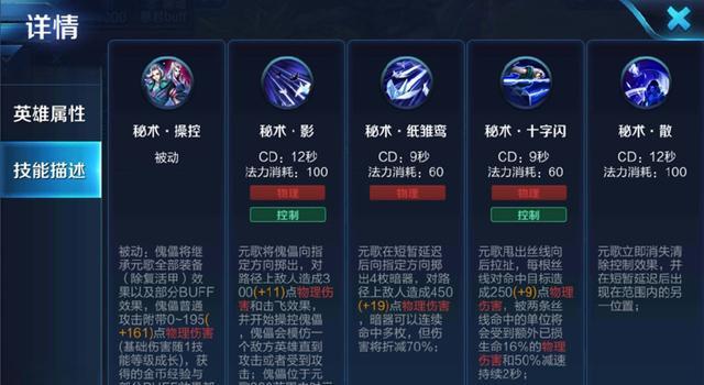 王者荣耀轻松八杀技巧,王者荣耀轻松八杀技巧教学?-第2张图片-猴鲨游戏 王者荣耀轻松八杀技巧,王者荣耀轻松八杀技巧教学?-第2张图片-猴鲨游戏