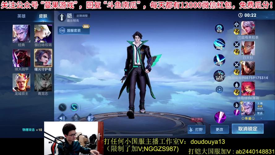 王者荣耀南瓜职业打野教学？王者南瓜怎么打底？