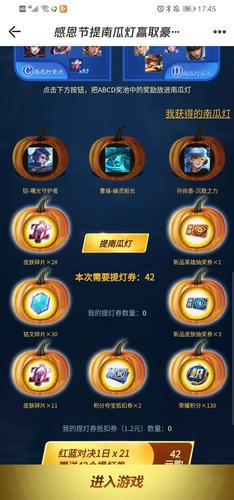 王者荣耀南瓜职业打野教学?王者南瓜怎么打底?-第2张图片-猴鲨游戏 王者荣耀南瓜职业打野教学?王者南瓜怎么打底?-第2张图片-猴鲨游戏