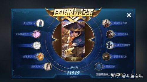 王者荣耀南瓜职业打野教学?王者南瓜怎么打底?-第3张图片-猴鲨游戏 王者荣耀南瓜职业打野教学?王者南瓜怎么打底?-第3张图片-猴鲨游戏