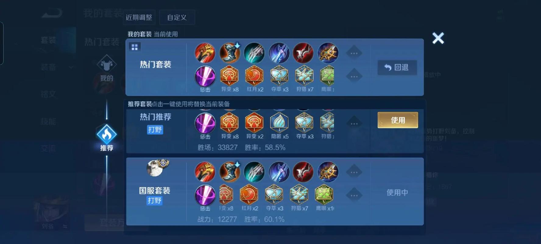 王者荣耀南瓜职业打野教学?王者南瓜怎么打底?-第5张图片-猴鲨游戏 王者荣耀南瓜职业打野教学?王者南瓜怎么打底?-第5张图片-猴鲨游戏