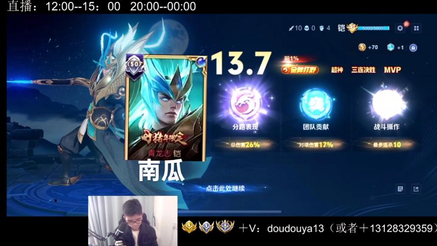 王者荣耀南瓜职业打野教学?王者南瓜怎么打底?-第6张图片-猴鲨游戏 王者荣耀南瓜职业打野教学?王者南瓜怎么打底?-第6张图片-猴鲨游戏