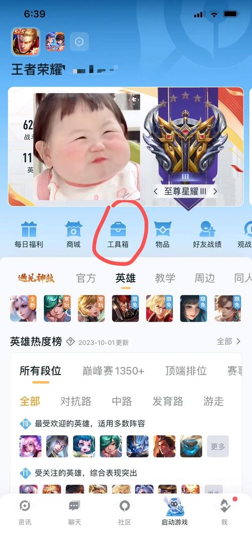 王者荣耀需要升级吗,王者荣耀升级快的方法需要钱买吗??-第3张图片-猴鲨游戏 王者荣耀需要升级吗,王者荣耀升级快的方法需要钱买吗??-第3张图片-猴鲨游戏