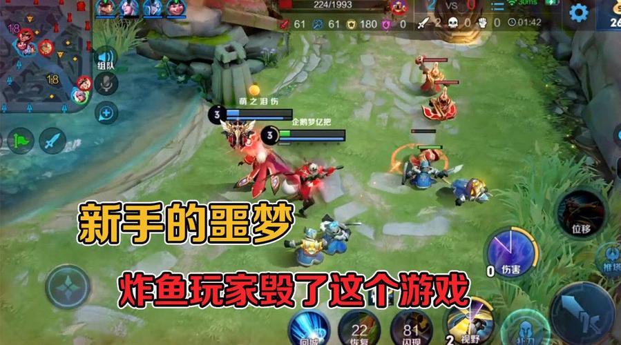 王者荣耀炸鱼的打野?王者荣耀炸鱼的打野有哪些?-第2张图片-猴鲨游戏 王者荣耀炸鱼的打野?王者荣耀炸鱼的打野有哪些?-第2张图片-猴鲨游戏