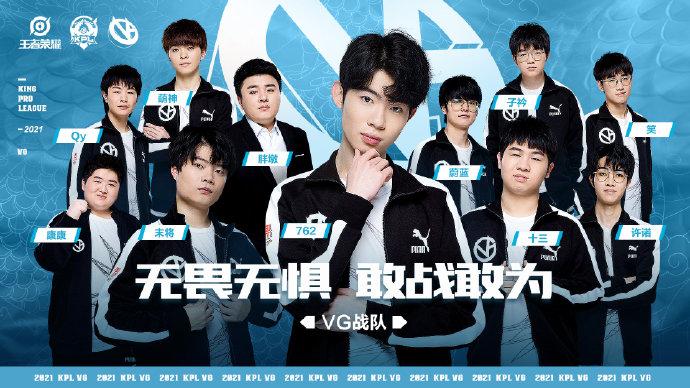 王者荣耀vg打野qy,打野vn-第4张图片-猴鲨游戏 王者荣耀vg打野qy,打野vn-第4张图片-猴鲨游戏