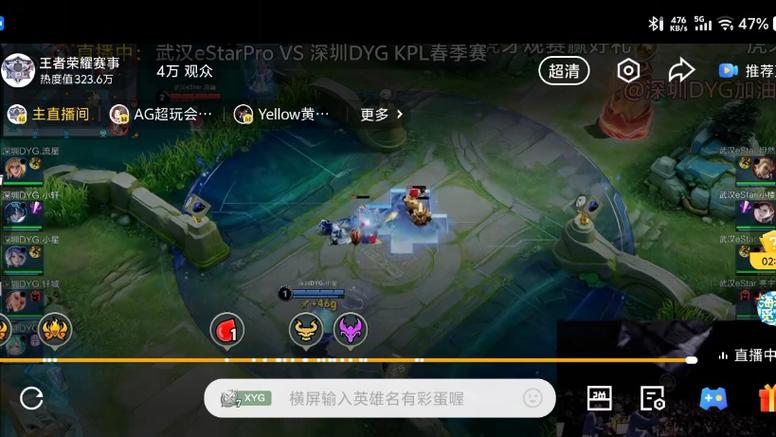 王者荣耀vg打野qy,打野vn-第7张图片-猴鲨游戏 王者荣耀vg打野qy,打野vn-第7张图片-猴鲨游戏
