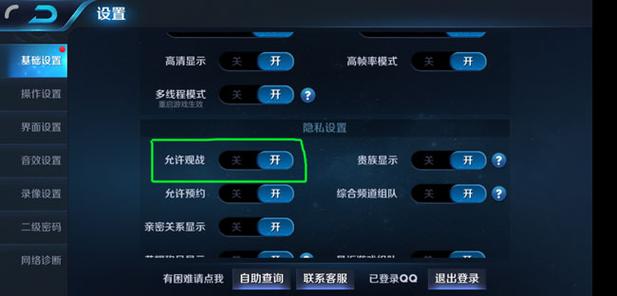王者荣耀射手倒放视频教学,王者荣耀射手操作技巧?-第6张图片-猴鲨游戏 王者荣耀射手倒放视频教学,王者荣耀射手操作技巧?-第6张图片-猴鲨游戏