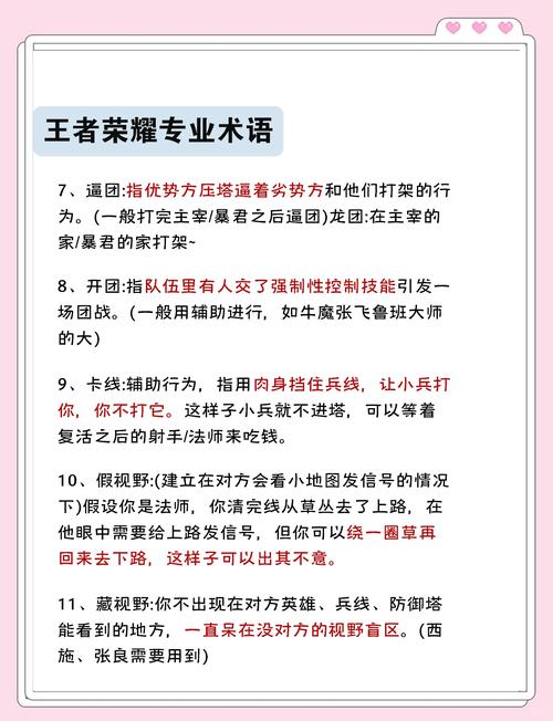 冷门小技巧王者荣耀台词,冷门小技巧王者荣耀台词-第6张图片-猴鲨游戏 冷门小技巧王者荣耀台词,冷门小技巧王者荣耀台词-第6张图片-猴鲨游戏