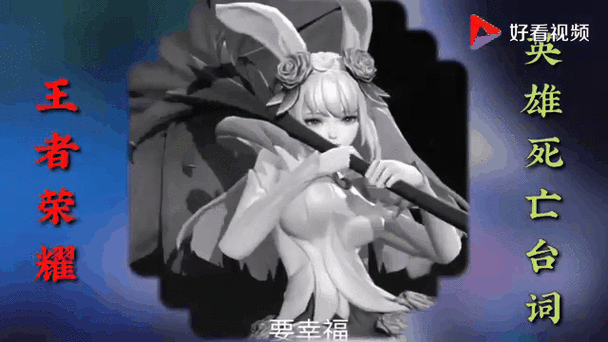 王者荣耀射手死亡次数多，王者射手射程最新数据-第6张图片-猴鲨游戏