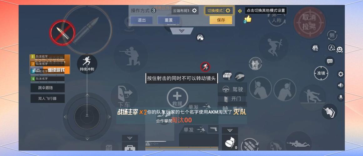 王者荣耀右上角拍照?王者荣耀右上角的相机怎么去掉?-第2张图片-猴鲨游戏 王者荣耀右上角拍照?王者荣耀右上角的相机怎么去掉?-第2张图片-猴鲨游戏