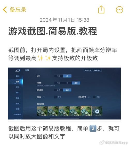 王者荣耀右上角拍照?王者荣耀右上角的相机怎么去掉?-第3张图片-猴鲨游戏 王者荣耀右上角拍照?王者荣耀右上角的相机怎么去掉?-第3张图片-猴鲨游戏