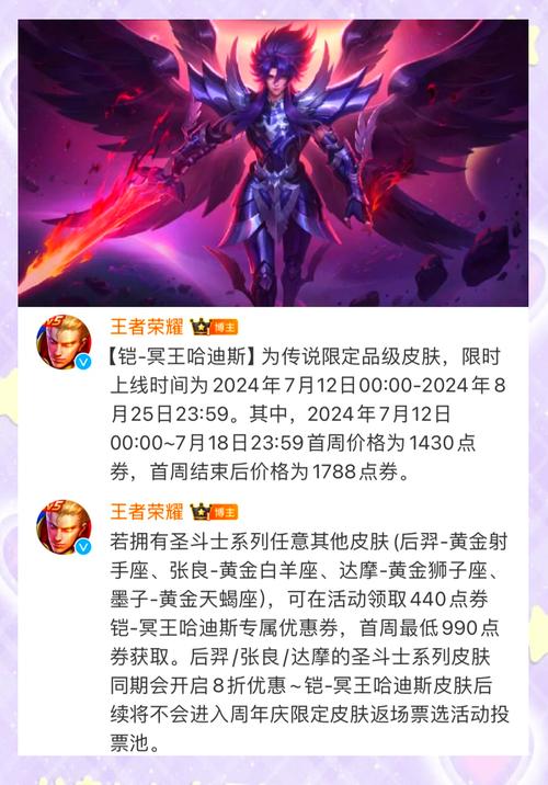 王者荣耀荣誉铠甲勇士,王者荣耀的铠甲勇士?-第3张图片-猴鲨游戏 王者荣耀荣誉铠甲勇士,王者荣耀的铠甲勇士?-第3张图片-猴鲨游戏