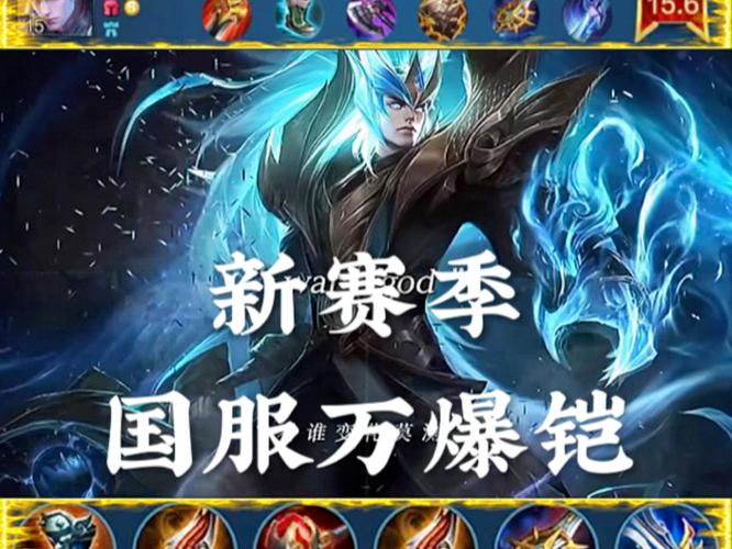 王者荣耀荣誉铠甲勇士,王者荣耀的铠甲勇士?-第4张图片-猴鲨游戏 王者荣耀荣誉铠甲勇士,王者荣耀的铠甲勇士?-第4张图片-猴鲨游戏
