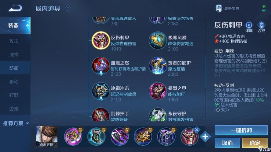 王者荣耀赵云的打野装，赵云打野初装？