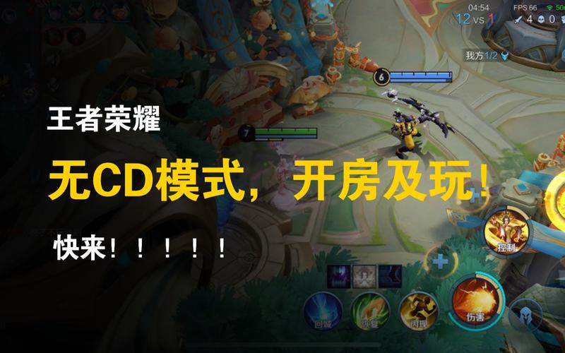 王者荣耀无cd工具?王者无cd辅助器下载?-第6张图片-猴鲨游戏 王者荣耀无cd工具?王者无cd辅助器下载?-第6张图片-猴鲨游戏