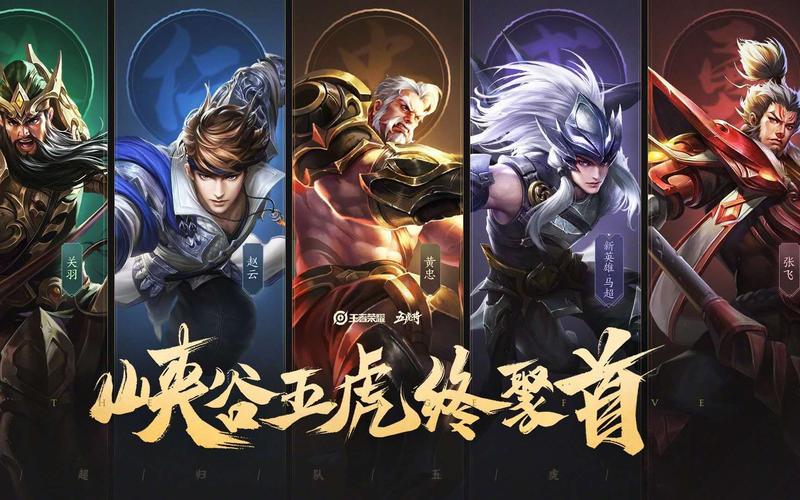 斗鱼王者荣耀关羽打野,王者荣耀关羽主播排名-第8张图片-猴鲨游戏 斗鱼王者荣耀关羽打野,王者荣耀关羽主播排名-第8张图片-猴鲨游戏