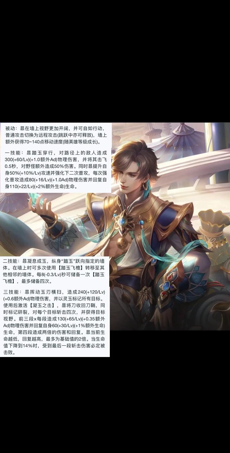 王者荣耀暃的打野思路?王者荣耀2021打野思路?-第3张图片-猴鲨游戏 王者荣耀暃的打野思路?王者荣耀2021打野思路?-第3张图片-猴鲨游戏