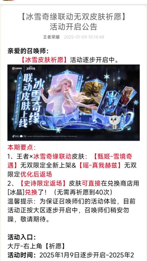 王者荣耀抽限时皮肤技巧?王者限时抽奖在哪里?-第5张图片-猴鲨游戏 王者荣耀抽限时皮肤技巧?王者限时抽奖在哪里?-第5张图片-猴鲨游戏
