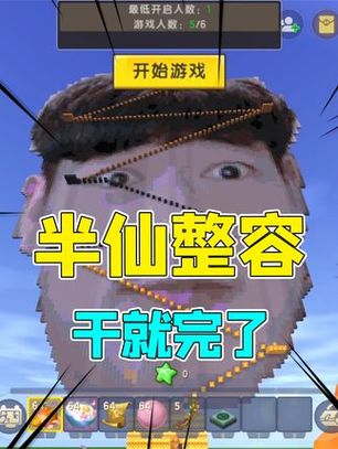 半仙的王者荣耀抽奖,半仙的王者荣耀抽奖是真的吗-第7张图片-猴鲨游戏 半仙的王者荣耀抽奖,半仙的王者荣耀抽奖是真的吗-第7张图片-猴鲨游戏