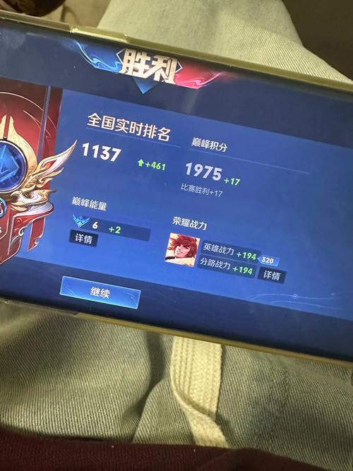 王者荣耀排球站位技巧,王者排位小技巧?-第5张图片-猴鲨游戏 王者荣耀排球站位技巧,王者排位小技巧?-第5张图片-猴鲨游戏
