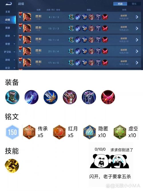 王者荣耀吕布射手天赋搭配，吕布对射手怎么出装