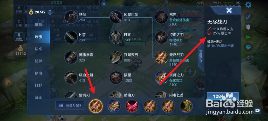 王者荣耀如何无限单机打野？王者荣耀如何单机开挂？