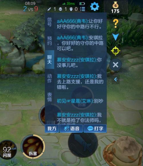 王者荣耀负战绩连胜技巧,王者荣耀负胜率?-第5张图片-猴鲨游戏 王者荣耀负战绩连胜技巧,王者荣耀负胜率?-第5张图片-猴鲨游戏