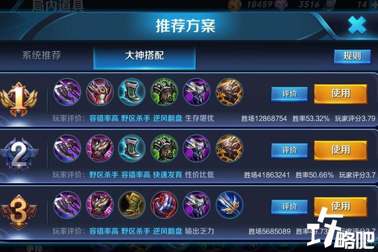王者荣耀亚瑟攻击神装,王者荣耀亚瑟攻击神装怎么获得-第3张图片-猴鲨游戏 王者荣耀亚瑟攻击神装,王者荣耀亚瑟攻击神装怎么获得-第3张图片-猴鲨游戏