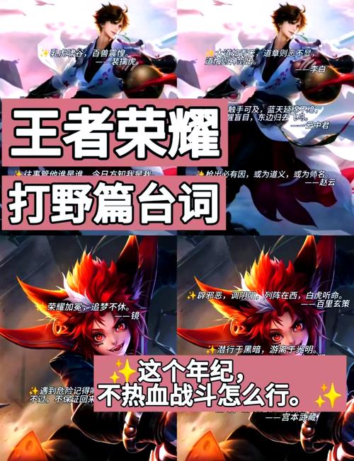 王者荣耀打野位现在？王者荣耀打野位值得苦练？