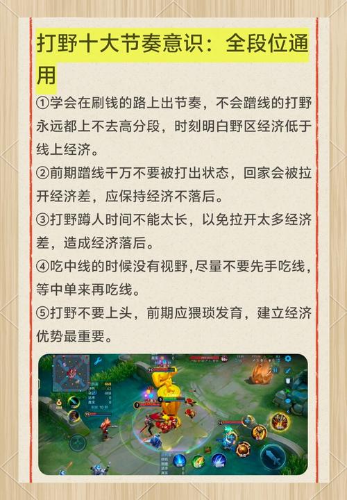 王者荣耀思考的技巧在哪?王者荣耀思考的技巧在哪设置?-第2张图片-猴鲨游戏 王者荣耀思考的技巧在哪?王者荣耀思考的技巧在哪设置?-第2张图片-猴鲨游戏