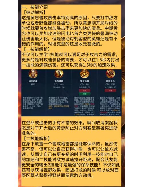 王者荣耀用射手怎么上王者,王者荣耀射手如何玩-第6张图片-猴鲨游戏 王者荣耀用射手怎么上王者,王者荣耀射手如何玩-第6张图片-猴鲨游戏