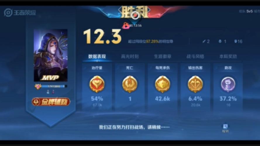 王者荣耀玩金牌打野，王者荣耀金牌打野标志有几种颜色？