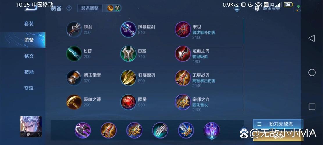 王者荣耀射手女吸血装?王者吸血流射手?-第4张图片-猴鲨游戏 王者荣耀射手女吸血装?王者吸血流射手?-第4张图片-猴鲨游戏