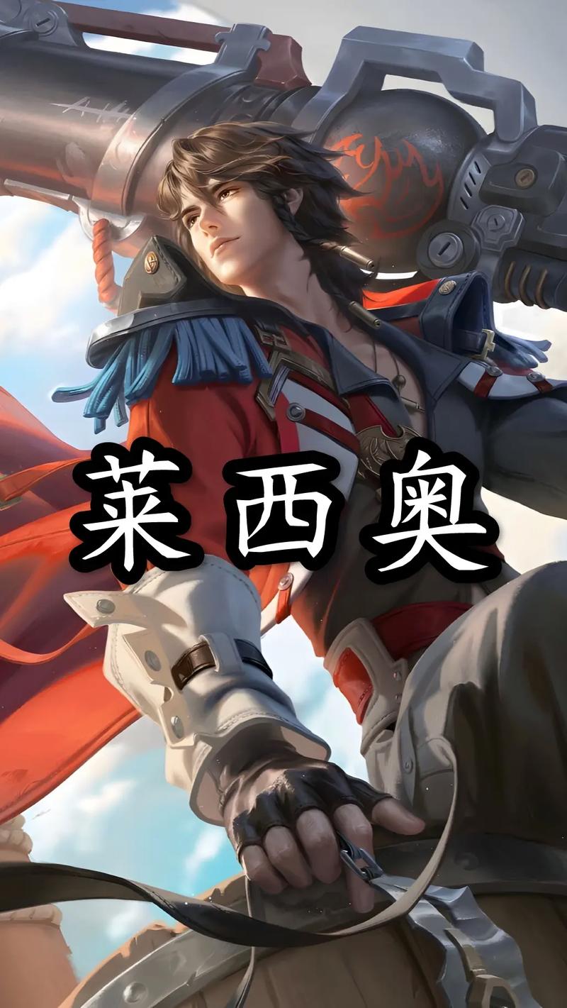 王者荣耀里的射手叫什么，王者荣耀射手又叫什么