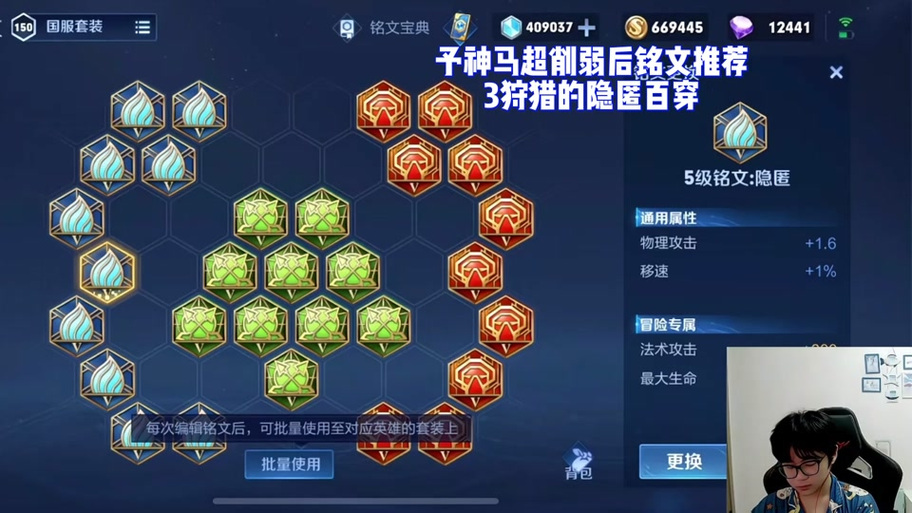 王者荣耀马超射手铭文搭配?马超当射手?-第4张图片-猴鲨游戏 王者荣耀马超射手铭文搭配?马超当射手?-第4张图片-猴鲨游戏