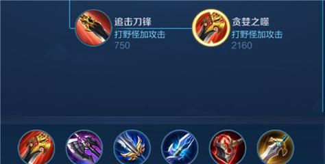 王者荣耀姜子牙新打野刀，姜子牙打野什么意思