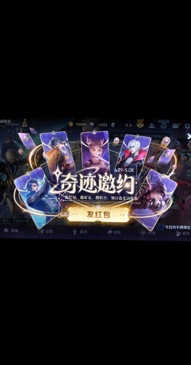 王者荣耀奇迹技巧？王者荣耀奇迹技巧教学？