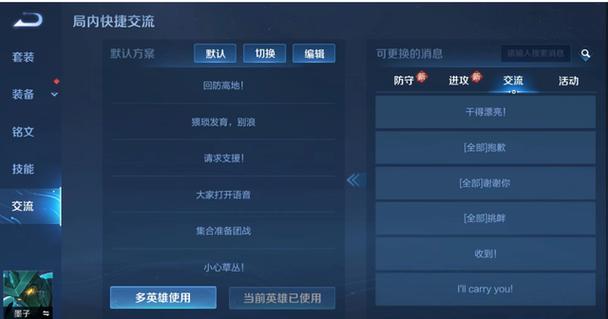 王者荣耀奇迹技巧?王者荣耀奇迹技巧教学?-第5张图片-猴鲨游戏 王者荣耀奇迹技巧?王者荣耀奇迹技巧教学?-第5张图片-猴鲨游戏