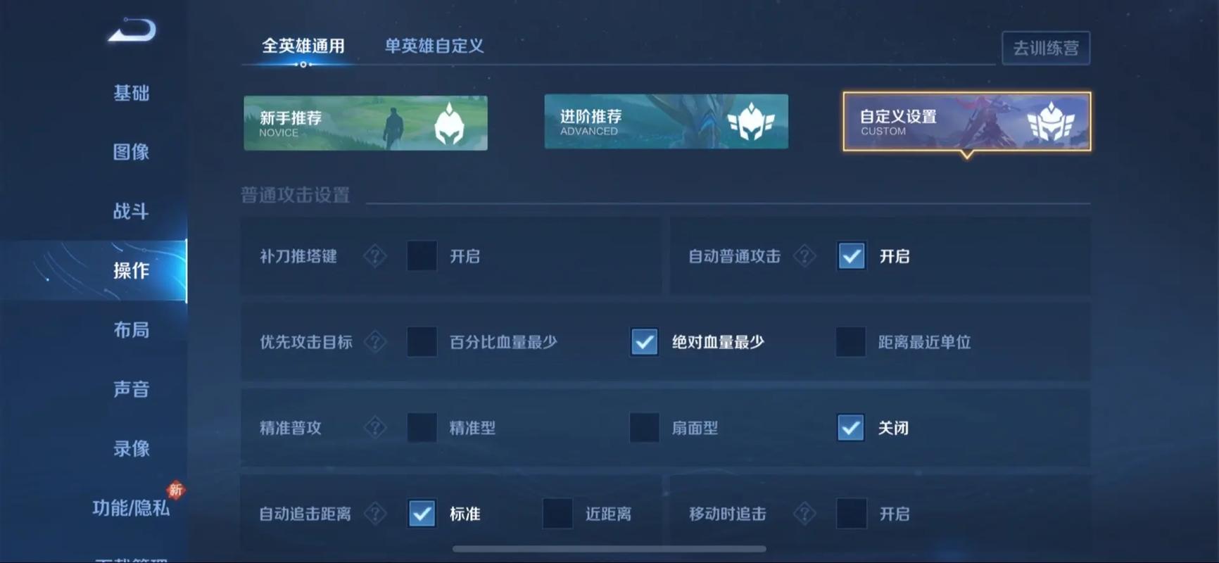 王者荣耀悟空打野,王者荣耀 孙悟空打野-第3张图片-猴鲨游戏 王者荣耀悟空打野,王者荣耀 孙悟空打野-第3张图片-猴鲨游戏